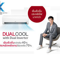 แอร์ LG INVERTER 24000 BTU