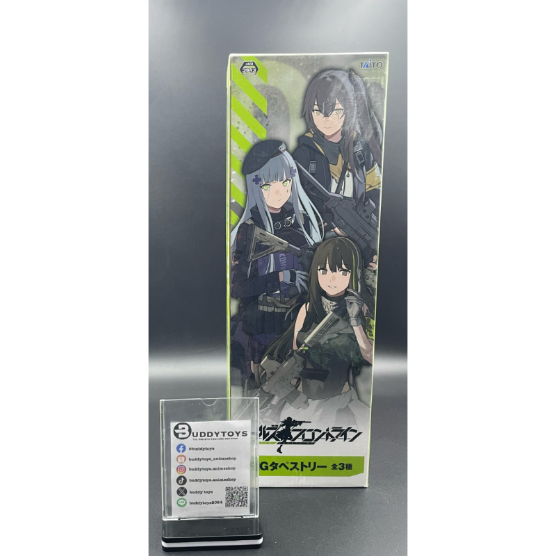 ผ้าแขวน 416 เกิร์ลฟรอนท์ไลน์[Girls'Frontline -Big Tapestry- 416]