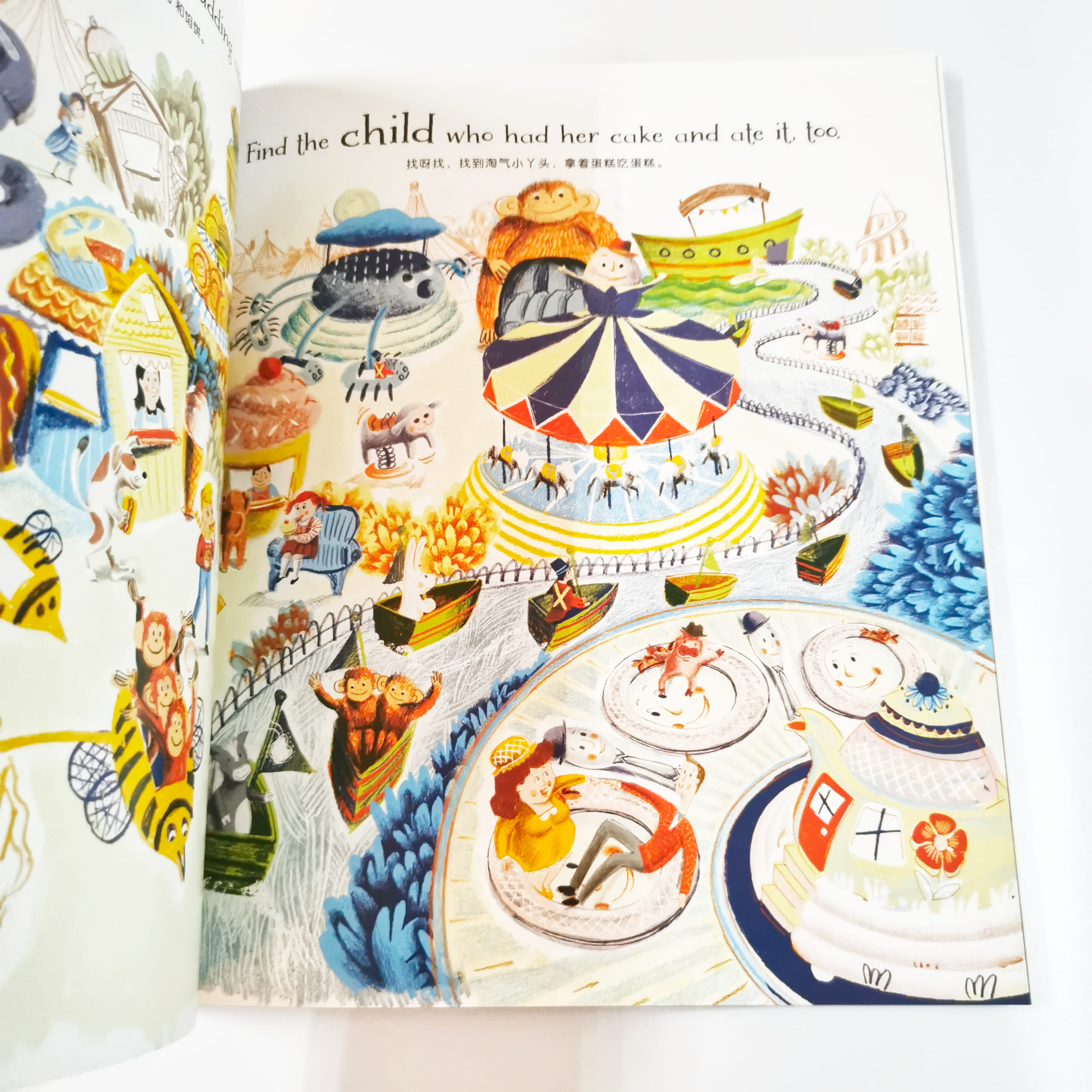 The Find it book 童活大发现