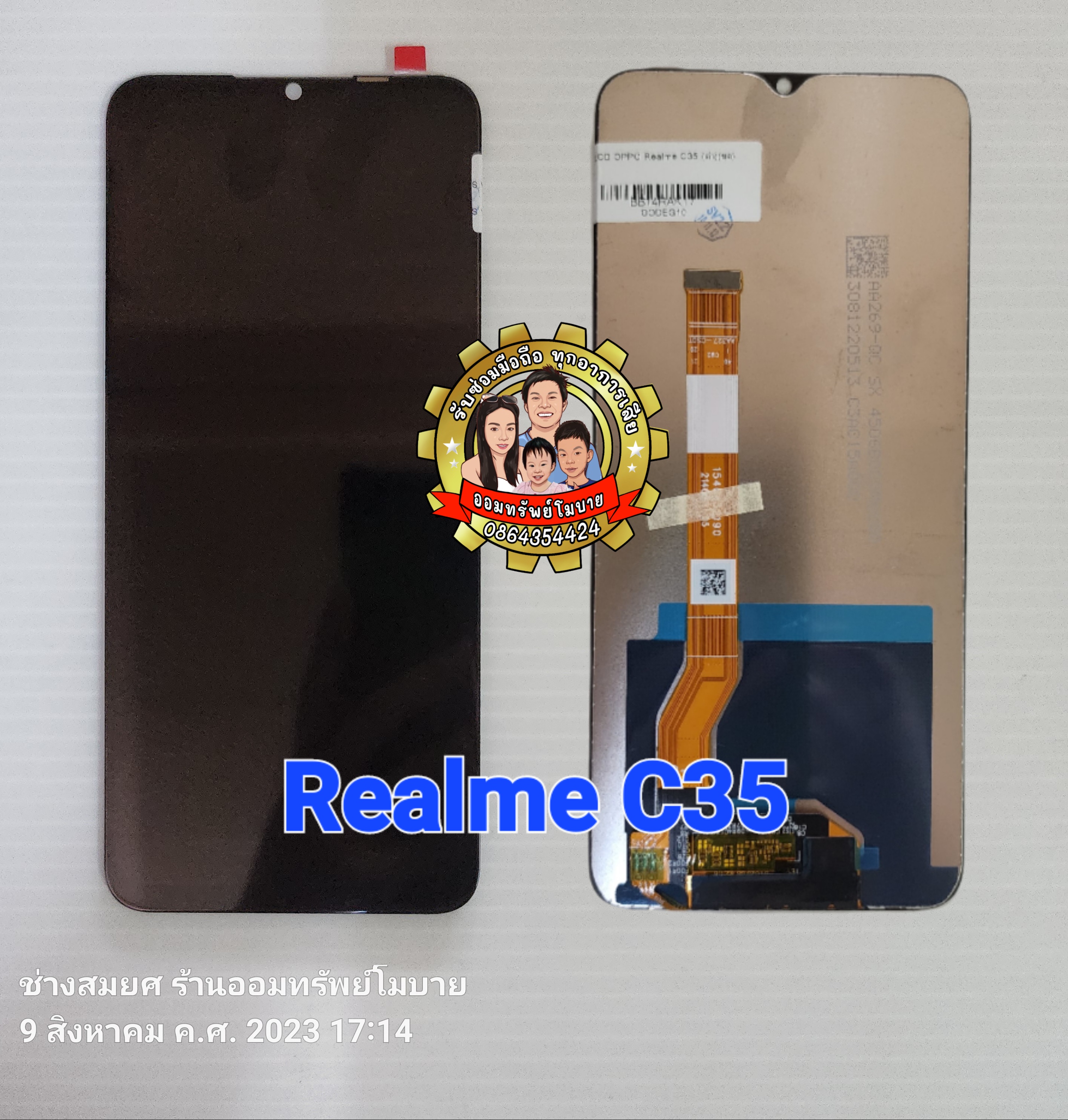 Realme C35