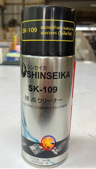 SK-209 SHINSEIKA : สเปรย์ป้องกันไฟฟ้าสถิต