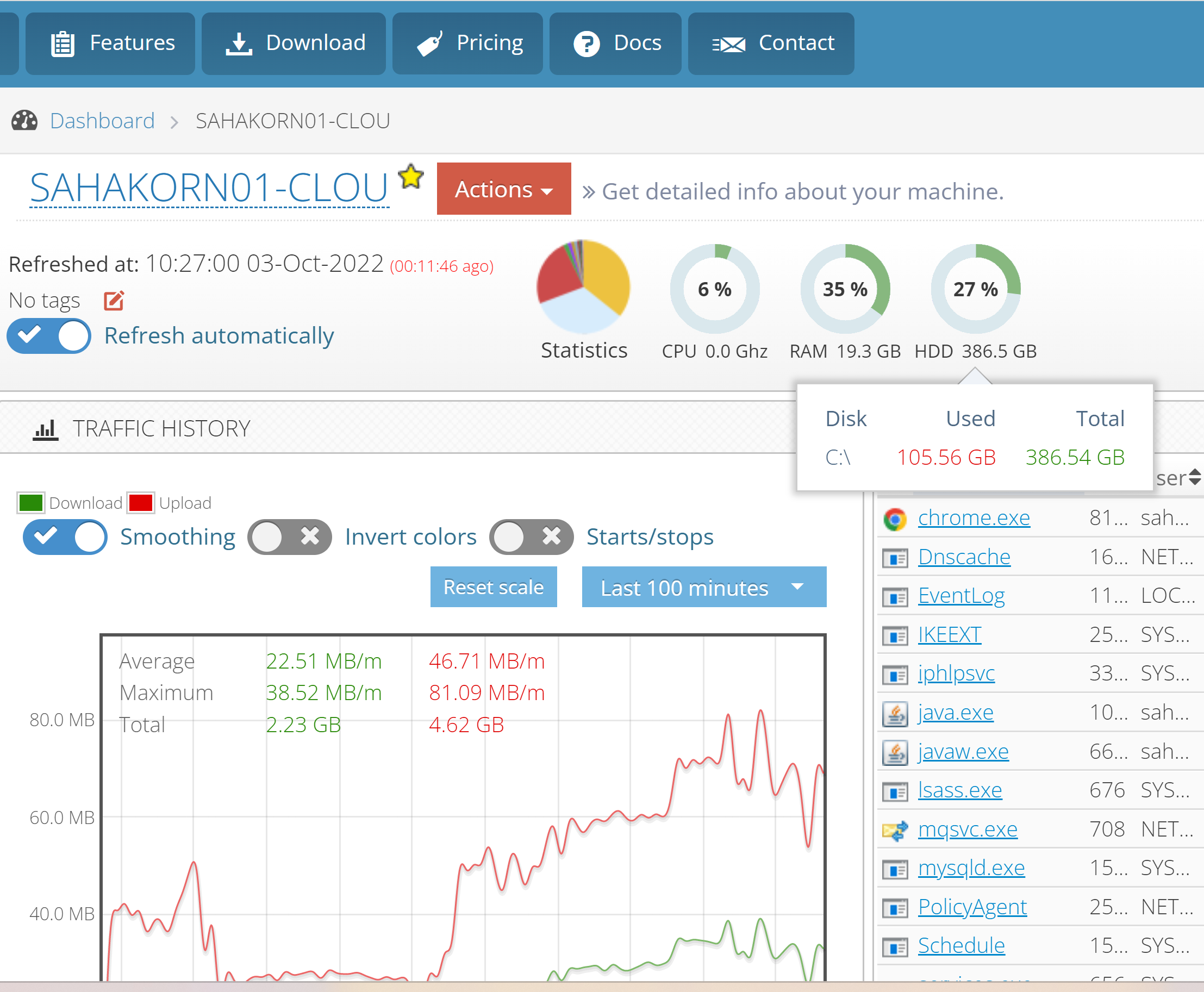 ให้เช่าระบบ Cloud สหกรณ์การเกษตรเมืองอุตรดิตถ์