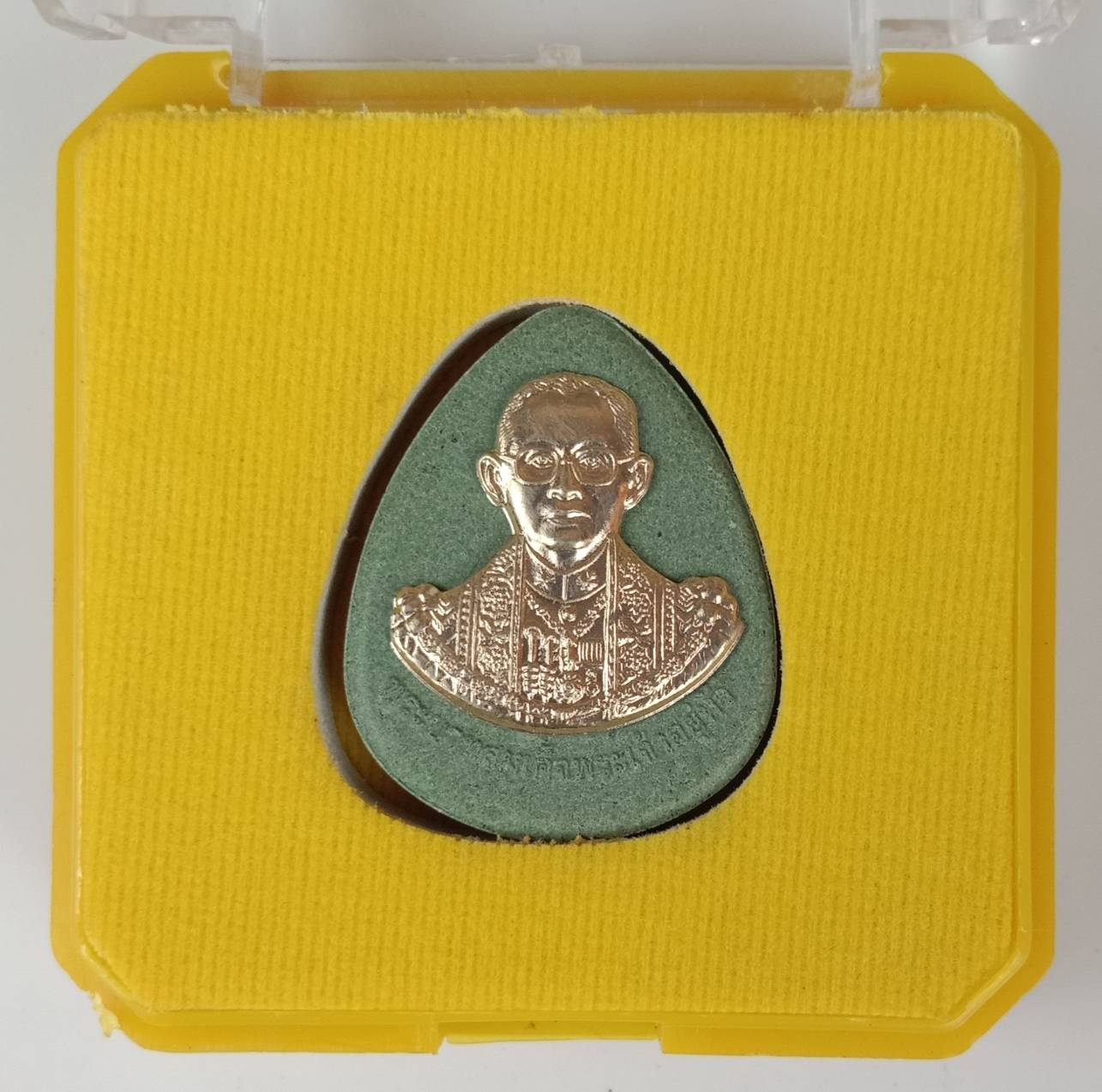 184.พระผง พระบาทสมเด็จพระปรมินทรมหาภูมิพลอดุลยเดช มหิตลาธิเบศรรามาธิบดี จักรีนฤบดินทร สยามินทราธิราช บรมนาถบพิตร ในหลวงรัชกาลที่ 9 ออกเนื่องโอกาสมหามงคลเฉลิมพระชนมพรรษา 82 พรรษา จัดสร้างโดย ศาลาว่าการกรุงเทพมหานคร เมื่อ ปี พ.ศ.2552