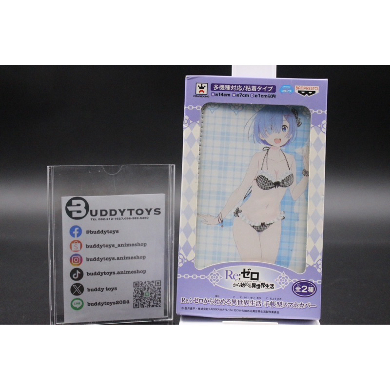 เคสฝาครอบโทรศัพท์มือถือ เรม จากอะนิเมะ รีซีโร่[Re:Zero Starting Life In Another World -Smartphone Cover- Rem Swimsuit]