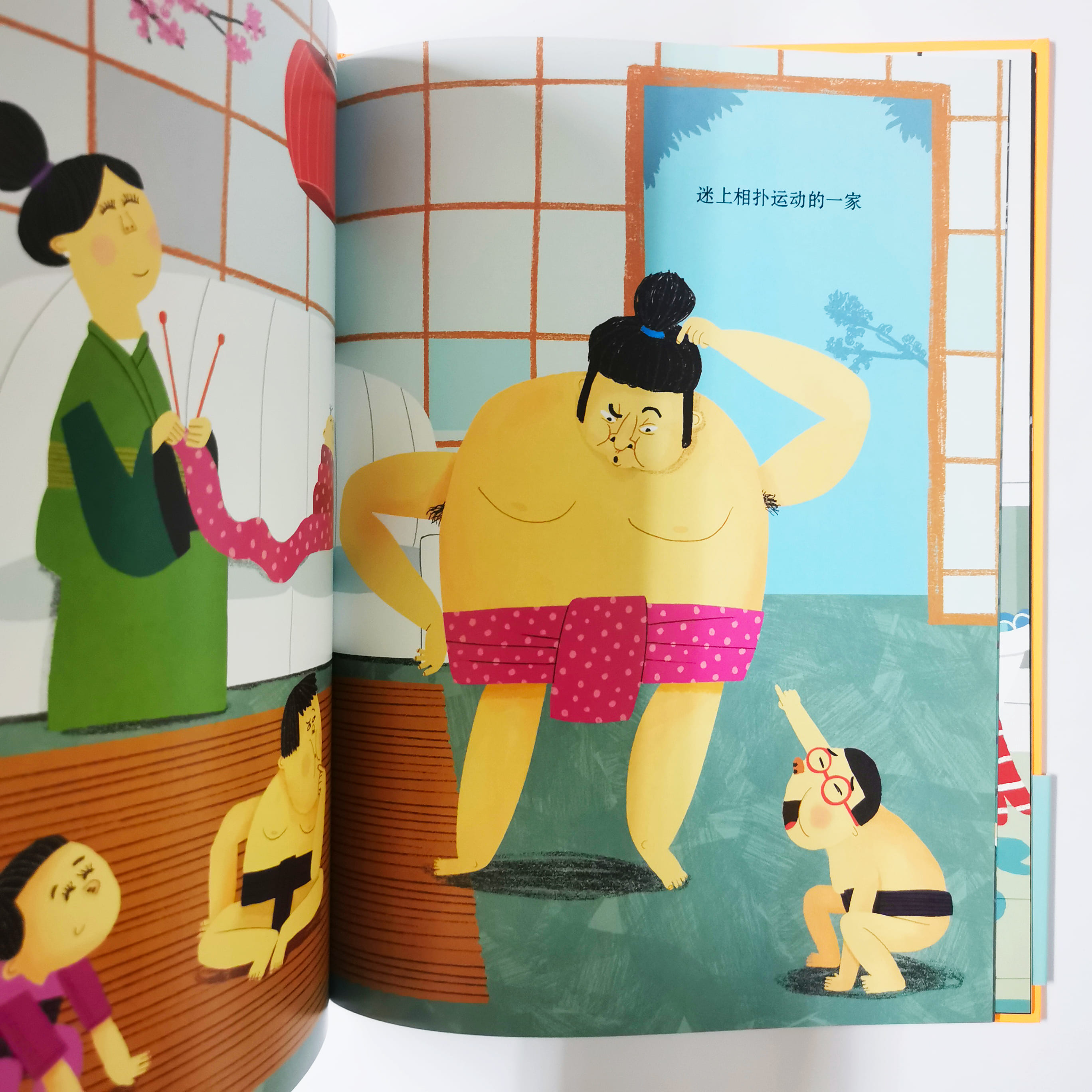 你的家，我的家 Families