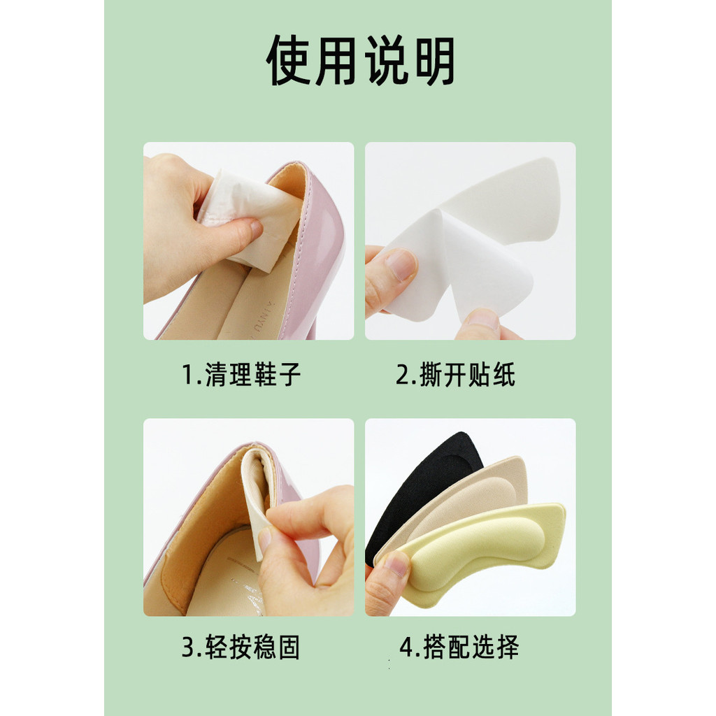 แผ่นกันรองเท้ากัด แผ่นเสริมพื้น กระซับรองเท้าแก้ปัญหารองเท้าหลวม