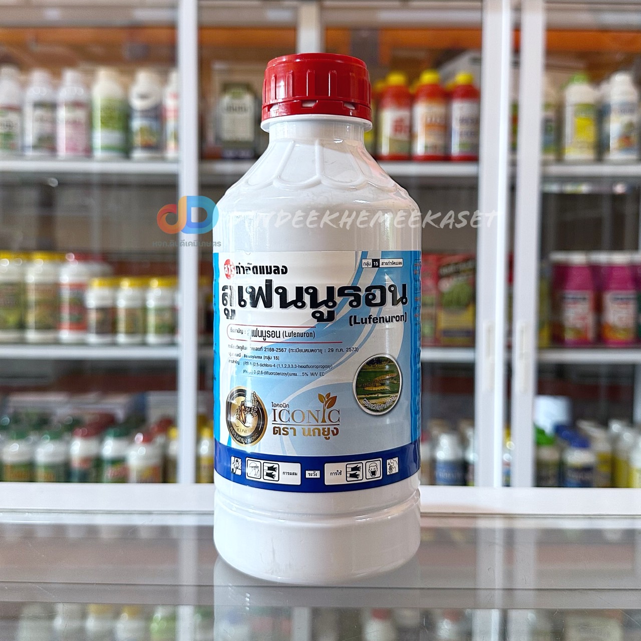 ลูเฟนนูรอน -ลูเฟนนูรอน 5% W/V EC ของนกยูง ขนาด 1 ลิตร ยาเย็น กำจัดหนอนทุกชนิด ยับยั้งตัวอ่อน ใช้ได้ในพืชทุกชนิด