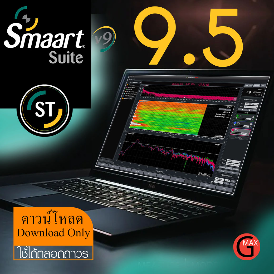Rational Acoustics Smaart Suite 9.5 full ถาวร-Windows