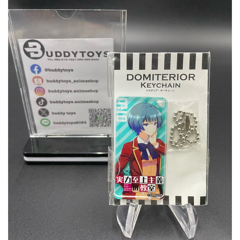 พวงกุญแจ อิบุกิ มิโอะ -ขอต้อนรับสู่ห้องเรียนนิยม(เฉพาะ)ยอดคน[Classroom Of The Elite -Keychain- Mio Ibuki]