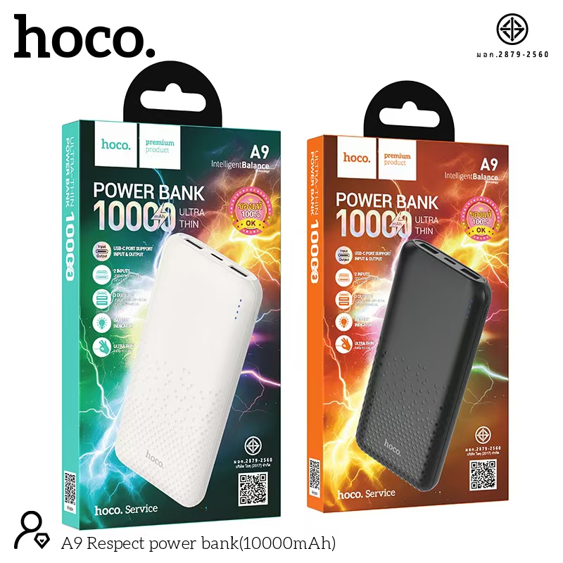 HOCO A9 10000mAh
