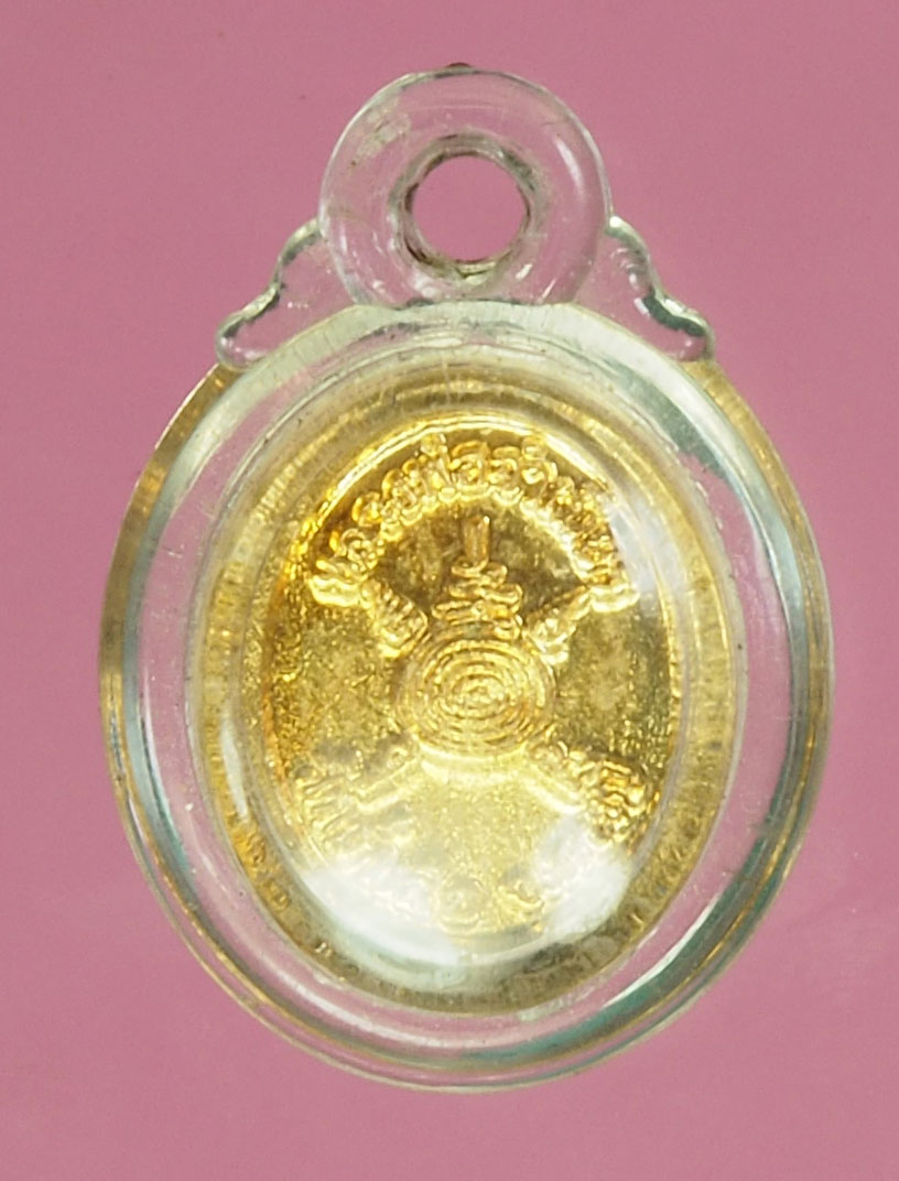 A834 เหรียญหลวงพ่อจำเนียร วัดถ้ำเสือ กระบี่ กระหลั่ยทอง 19