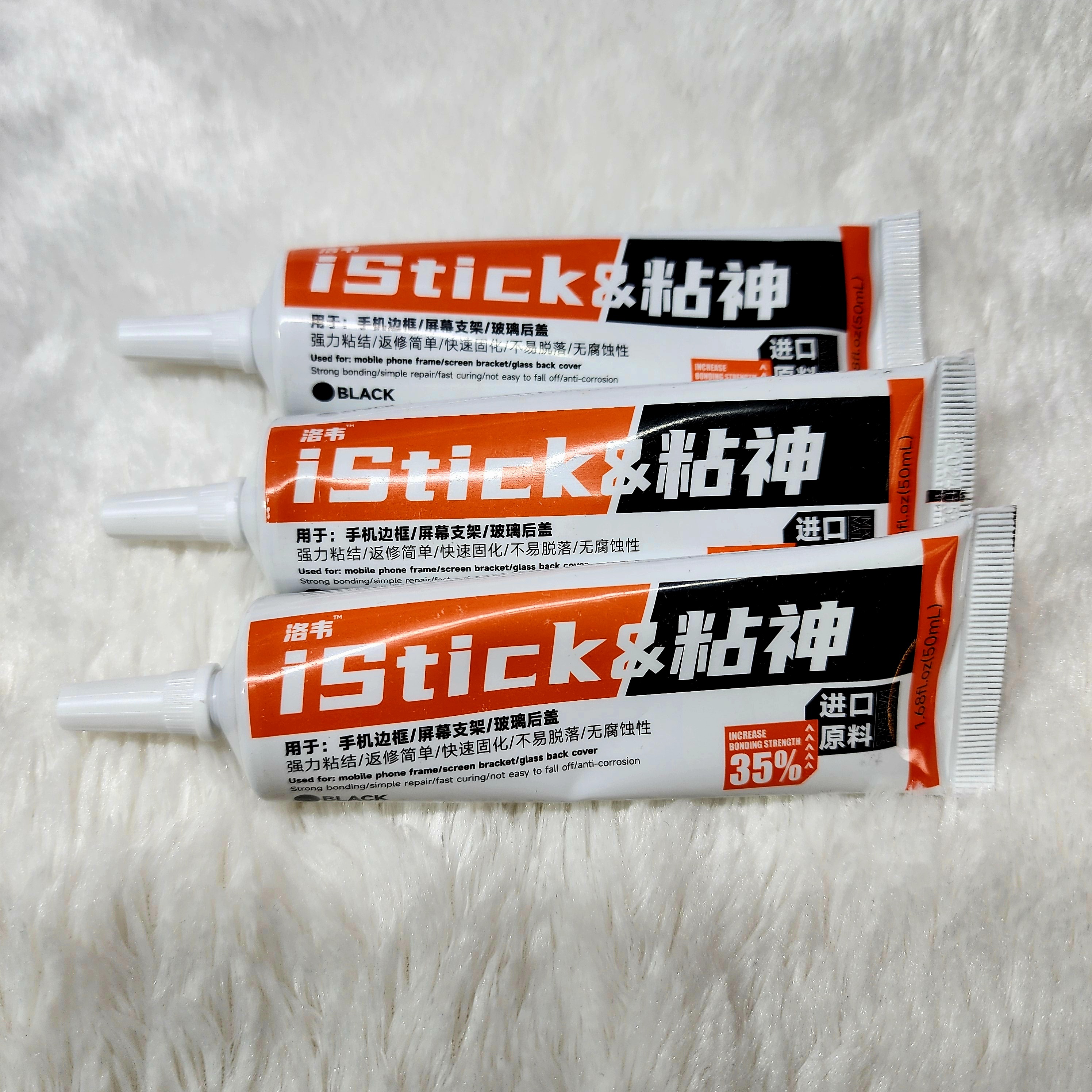 กาว iStick แพ็คใหม่สีส้ม