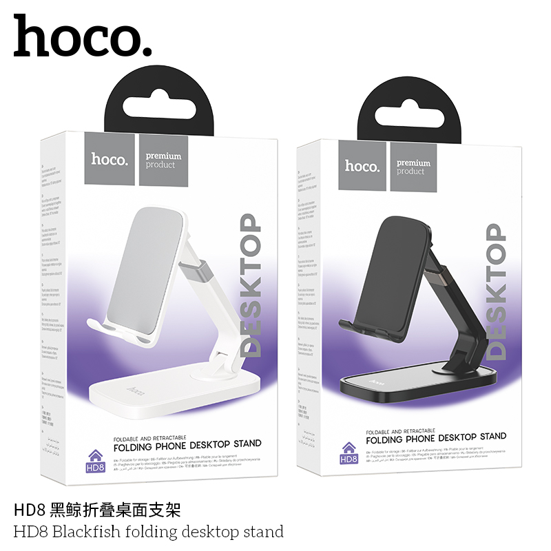 HOCO HD8