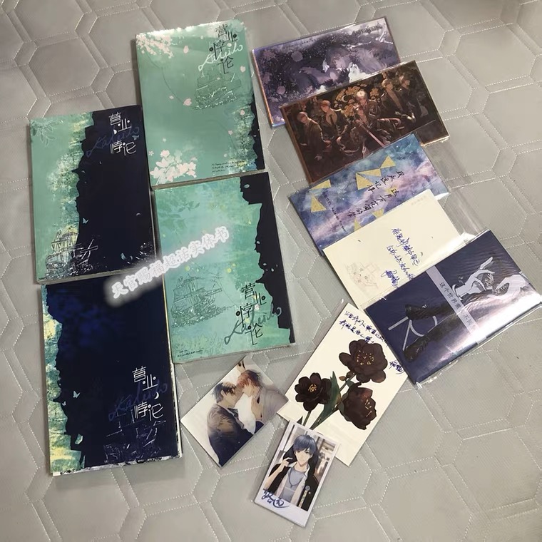 营业悖论小说稚楚 全册含特签随机 无删减横版 简体横版 出格文化