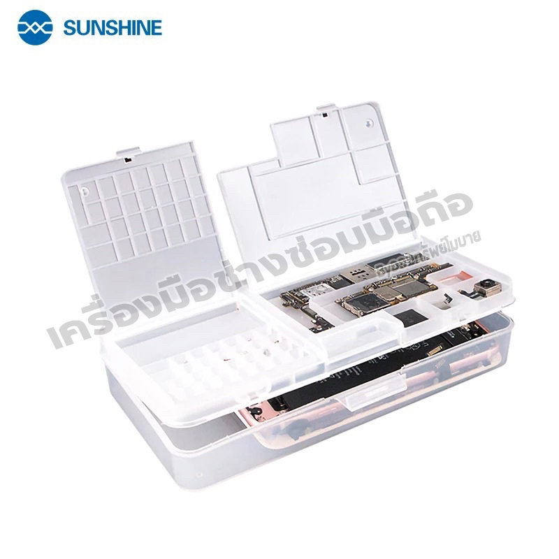 กล่องเก็บอุปกรณ์แบบ2ชั้น
