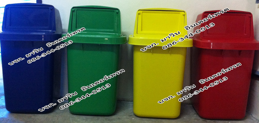 ถังขยะทรงเหลี่ยม ความจุ 50 ลิตร ไม่มีล้อ