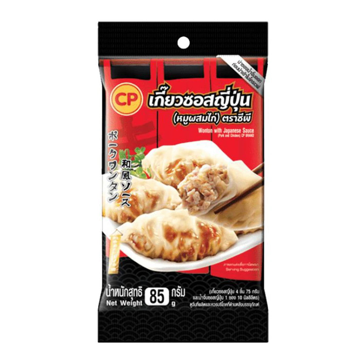 8850653670196 เกี๊ยวหมูซอสญี่ปุ่น(CP) 85ก.