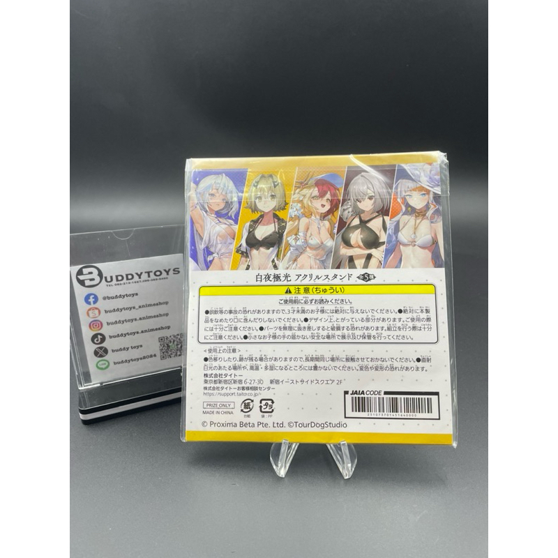 สแตนอะคริลิค แอเชอร์ -เรดีเซล เวรนช์[Alchemy Stars -Acrylic Stand- Azure]