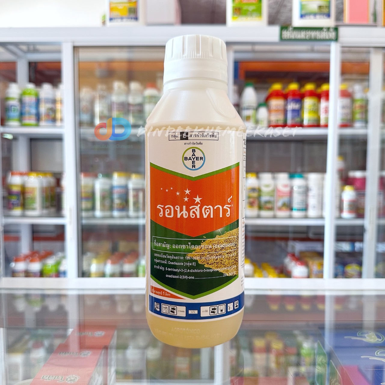 รอนสตาร์ 1ลิตร ออกซาไดอะซอน 25% EC (Oxadiazon) พ่นได้ทั้งดินเปียก ดินแห้ง พ่นได้ตั้งแต่หลังหว่าน ปราบทุกหญ้าในนาข้าว