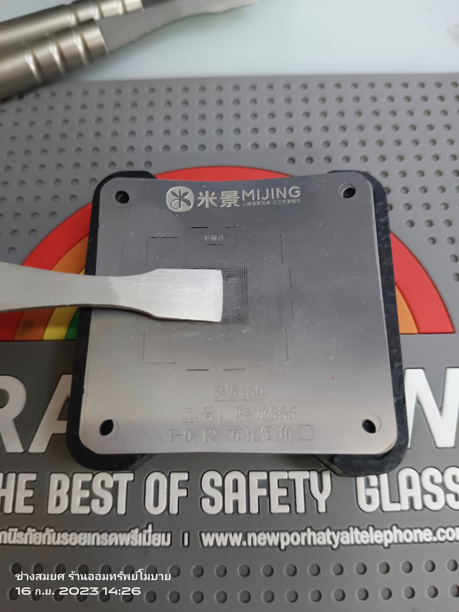 ด้ามปาดตะกั่ว Best