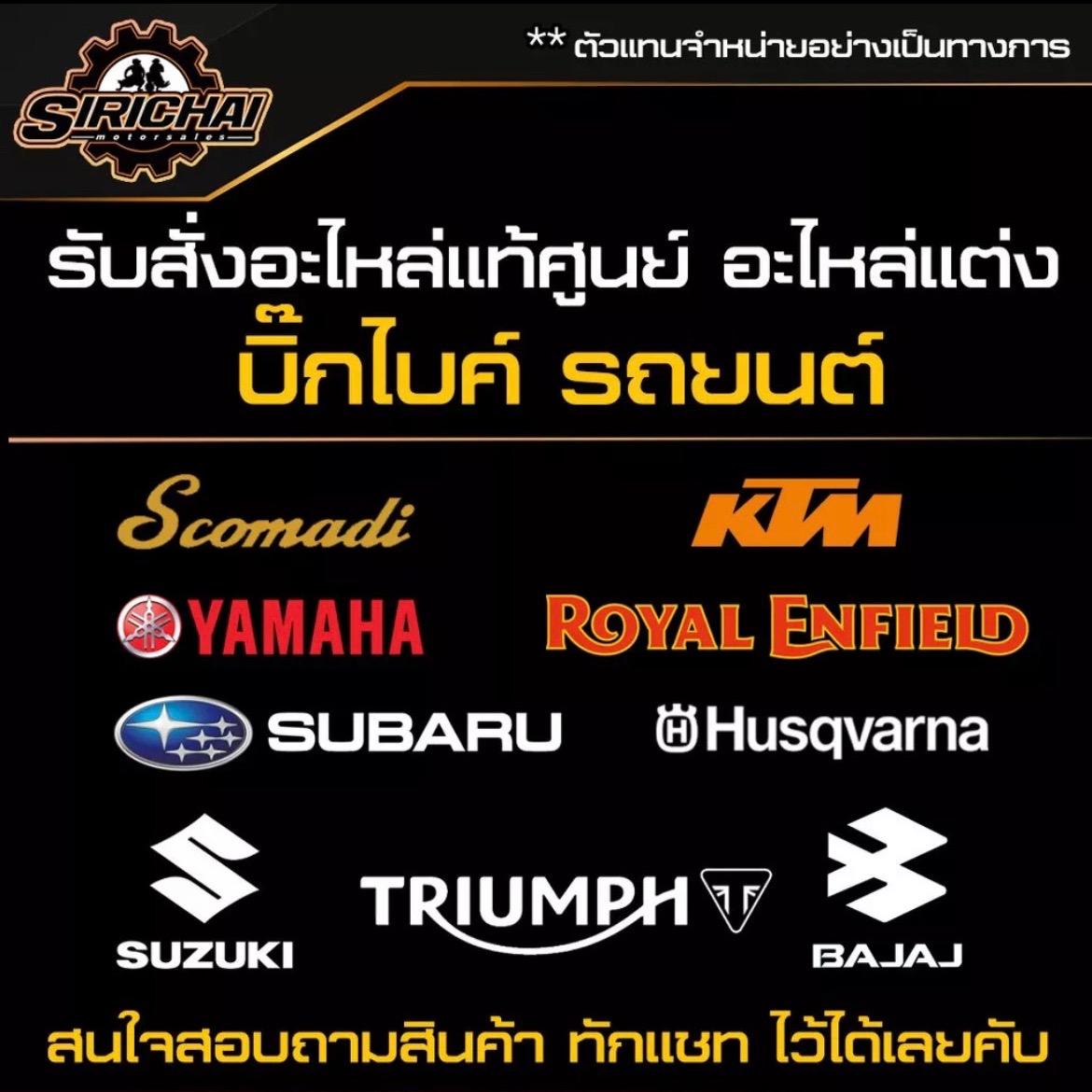 โช๊คหลัง Ohlins PI 802 Vespa Sprint ประกัน 2 ปี