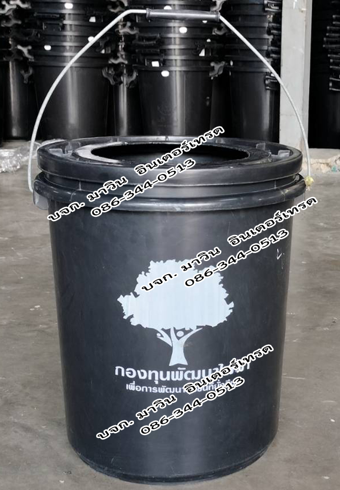 ถังสี 20 ลิตร หูเหล็ก