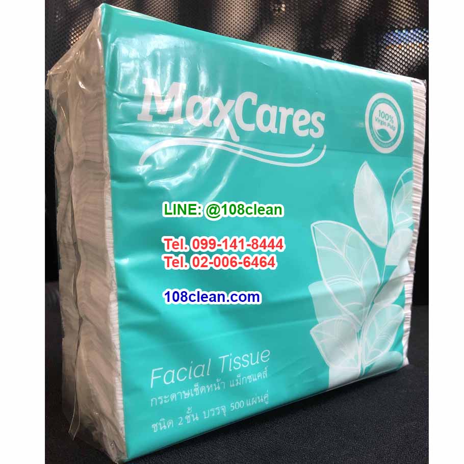 กระดาษเช็ดหน้า MaxCares ชนิด 2 ชั้น บรรจุ 500 แผ่นคู่