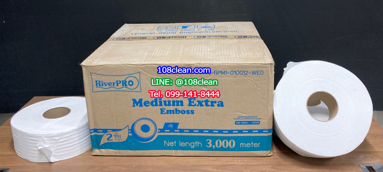 กระดาษชำระม้วนใหญ่ RiverPro JRT Medium 2 ชั้น 300 เมตร (ปรุ)