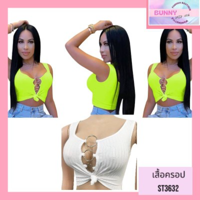 เสื้อครอป ห่วงหน้า สงกรานต์ รหัส ST3632