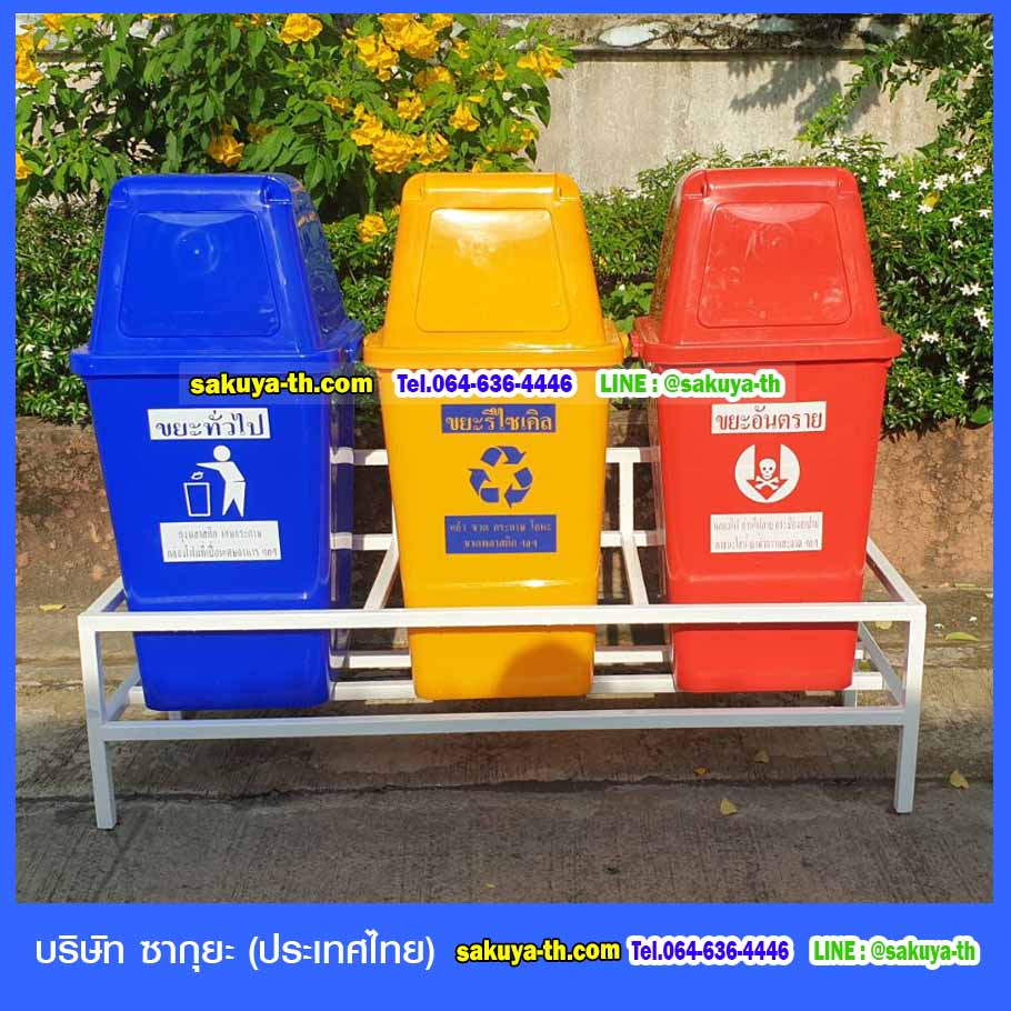 แท่นวางถังขยะ 60 ลิตร ขนาด 3 ช่อง แบบไม่มีแผงป้ายด้านหลัง