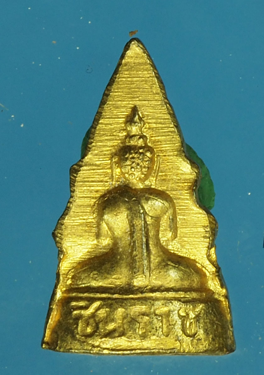 A219 พระพุทธชินราช พิษณุโลก กระหลั่ยทอง 54