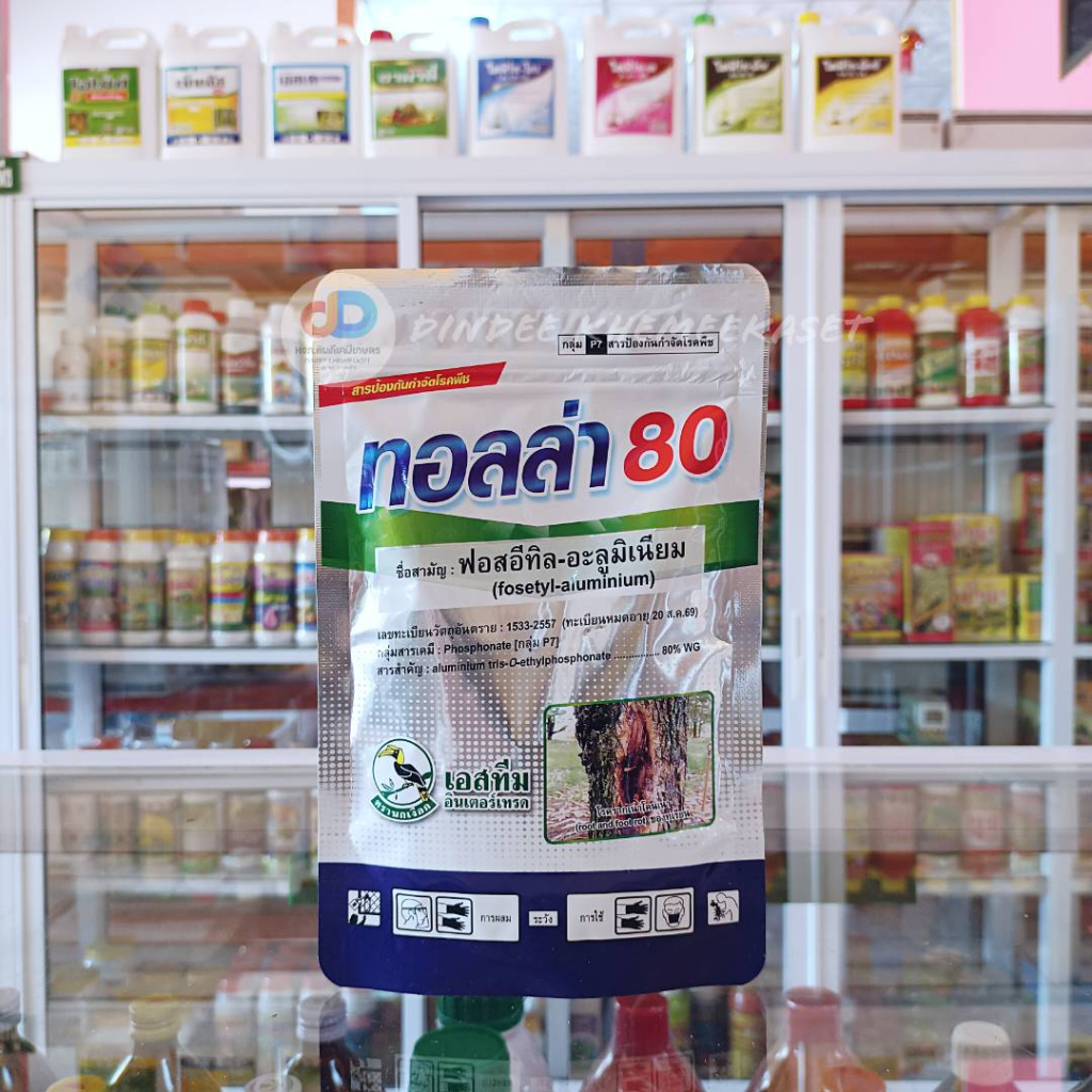 ทอลล่า 80 ตรานกเงือก Fosetyl-aluminium 80% WG สารป้องกันกำจัดโรครากเน่า ราเน่า ชนิดเม็ด ละลายน้ำง่าย ไม่ฟุ้ง 100 กรัม