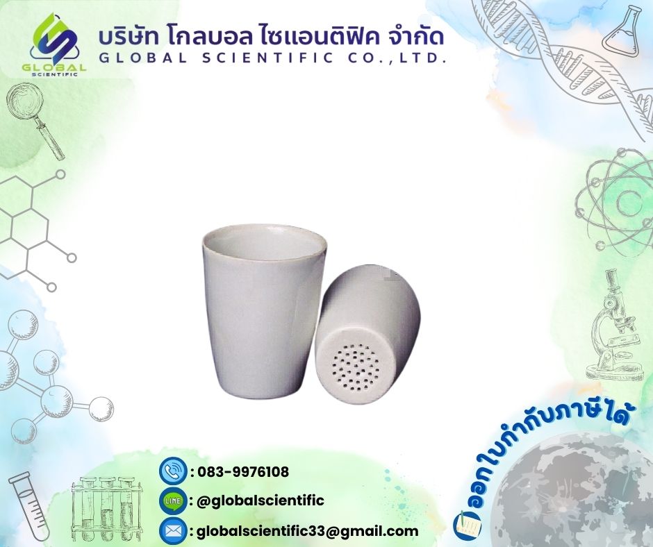 Crucible ทรงเตี๊ย (เบ้ากระเบื้องมีฝา) 30ml., China