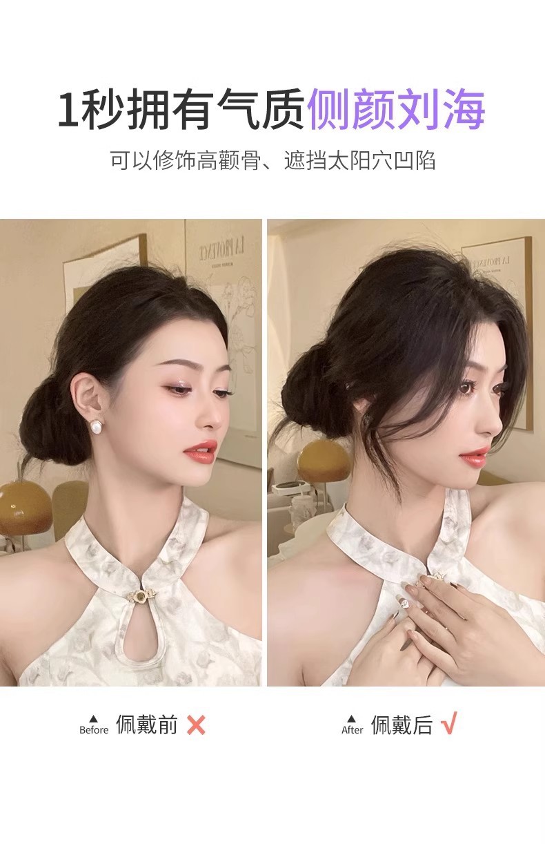 ปอยผม ช่อผม พร้อมกิ๊บในตัว สินค้าพร้อมส่ง