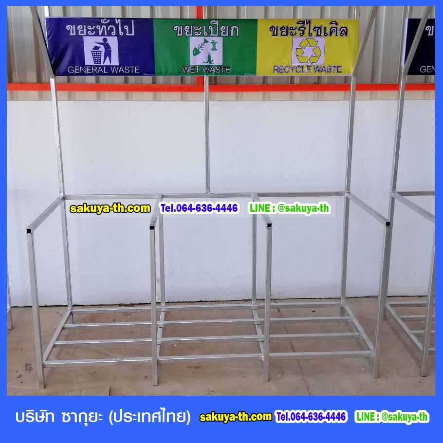 แท่นวางถังขยะ กทม. 120 ลิตร ขนาด 3 ช่อง มีป้ายแผงหลัง