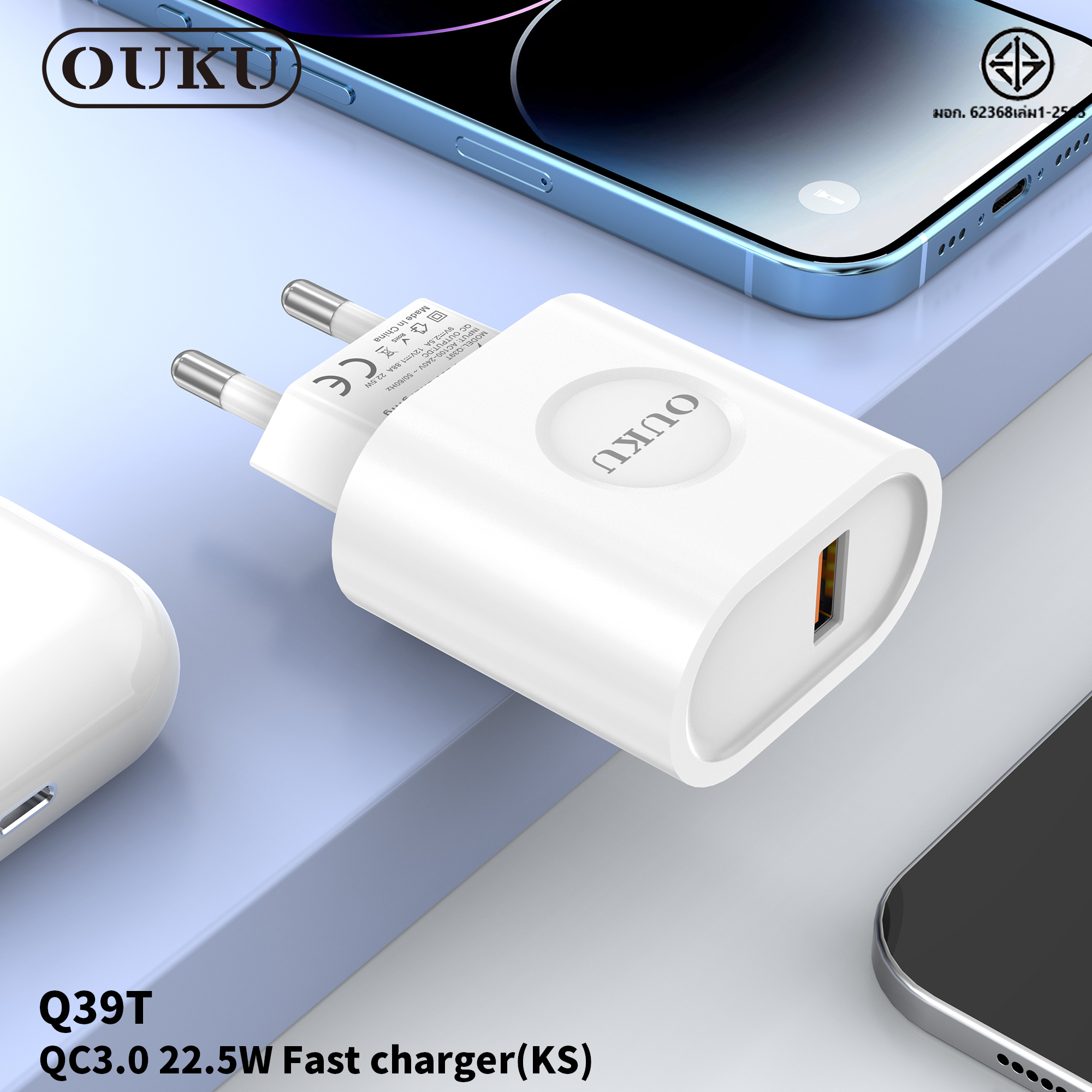 OUKU Q39T 22.5W