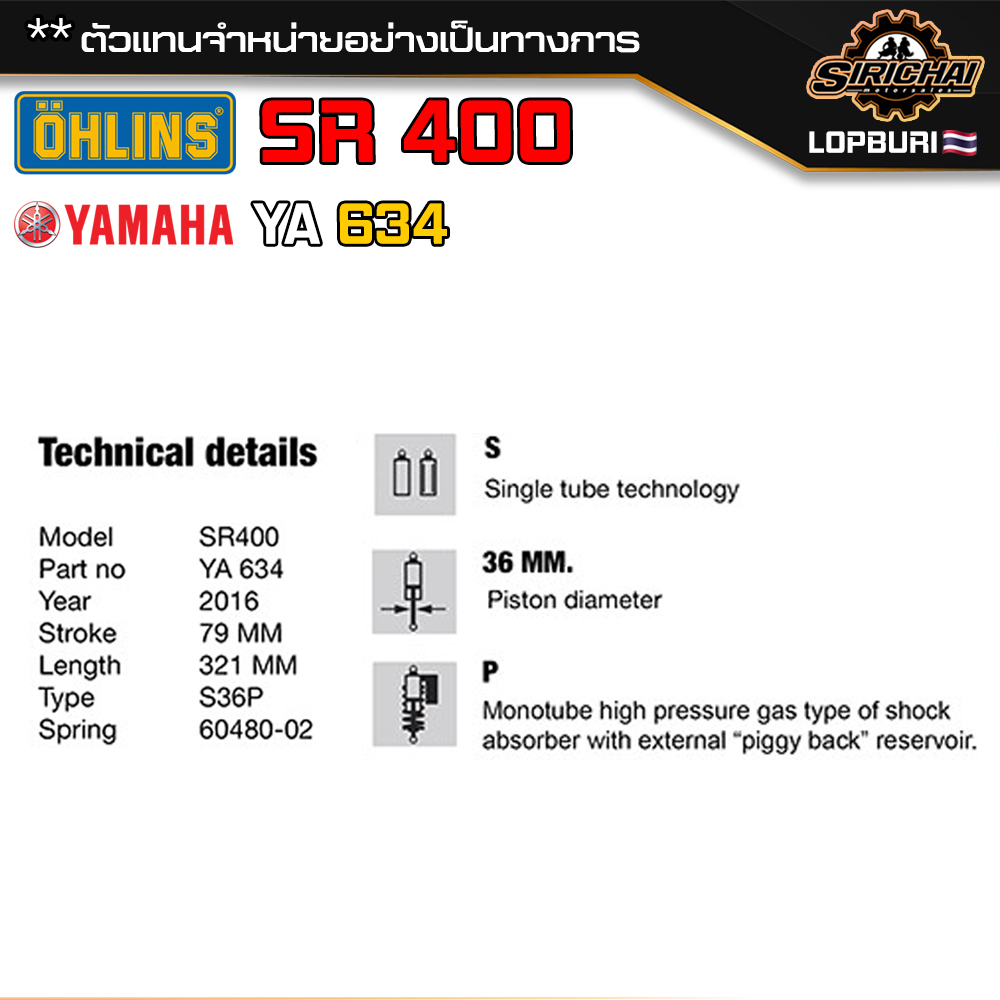 Ohlins Yamaha SR400 / โช๊คหลัง Ohlins SR400 แท้ 100%