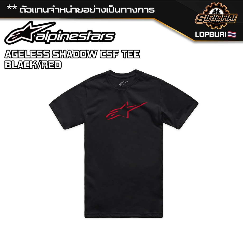 เสื้อยืด Alpinestars AGELESS SHADOW CSF TEE BLACK / RED ของแท้ 100%✅