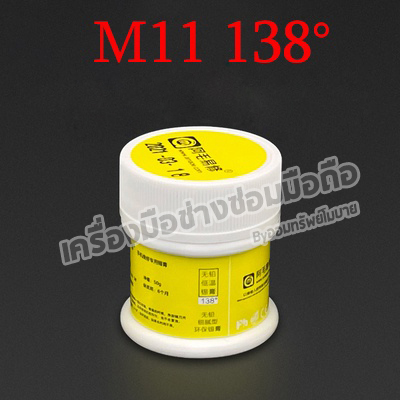 ตะกั่ว amaoe