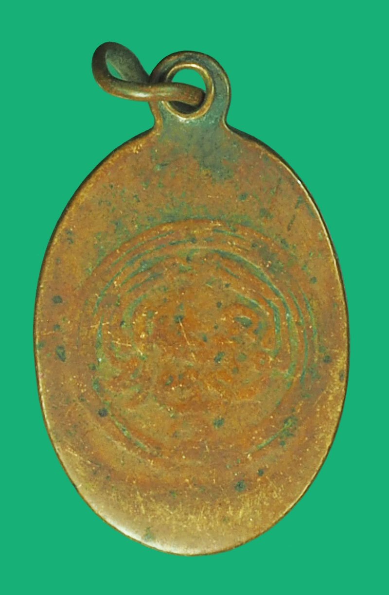 A5659 เหรียญเม็ดแตง อาจารย์นวม วัดอนงค์ ปี 2497 เนื้่อทองแดง ห่วงเชื่อมเก่า 10