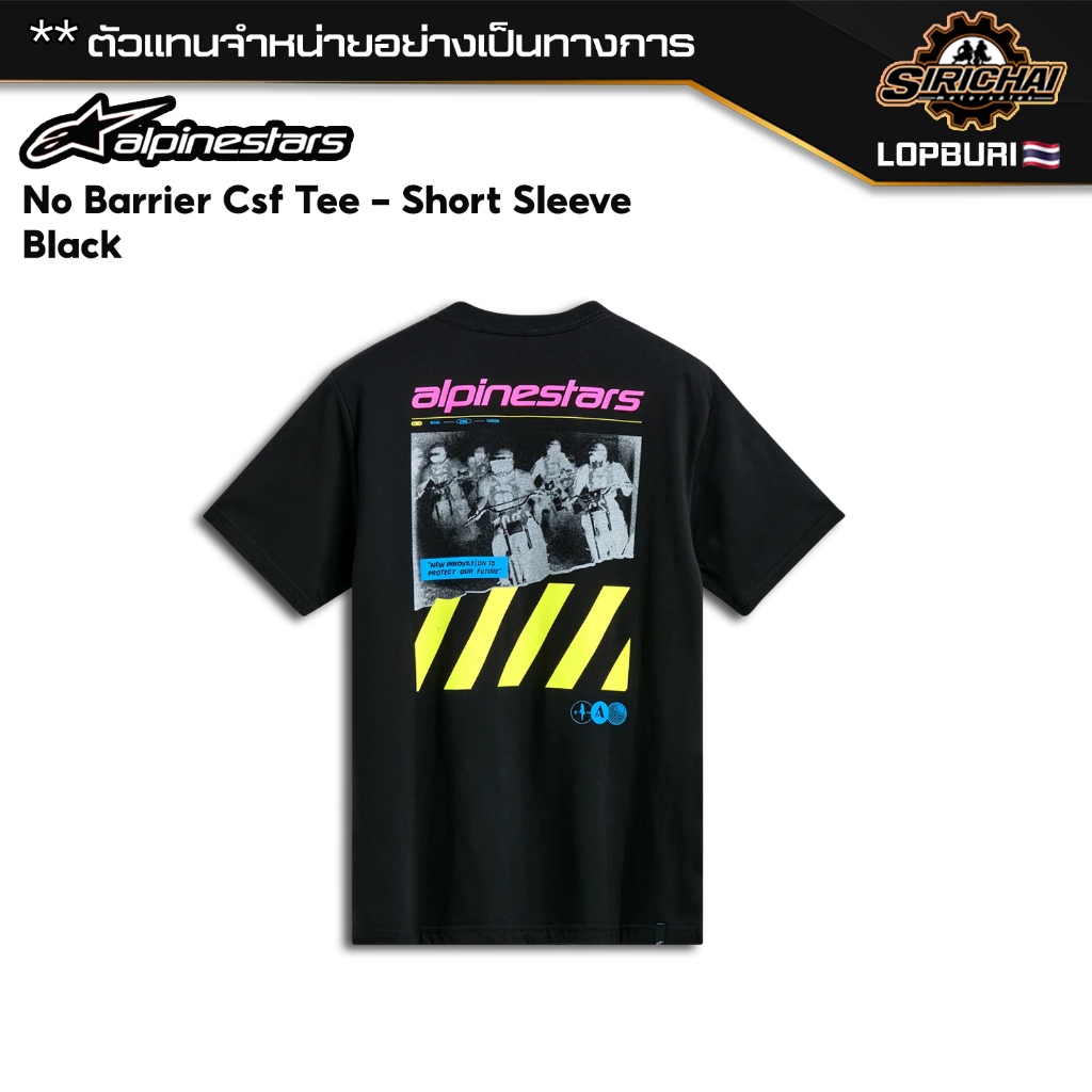 เสื้อยืด Alpinestars No Barrier Csf Tee - Short Sleeve Black ของแท้ 100%✅