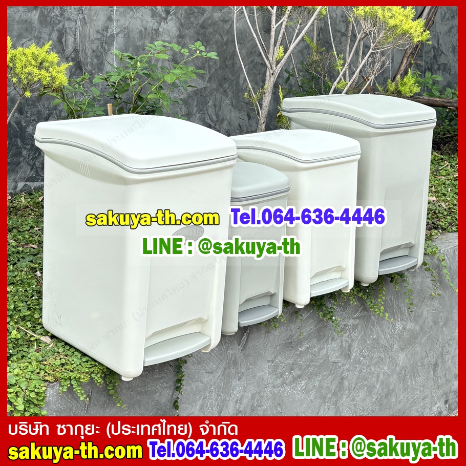ถังขยะทรงเหลี่ยม เท้าเหยียบ 6.5 ลิตร