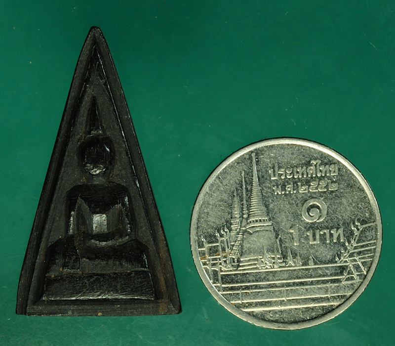 B2659 พระนางพญาไม้งิ้วดำแกะ เก่าไม่ทราบที่ 12