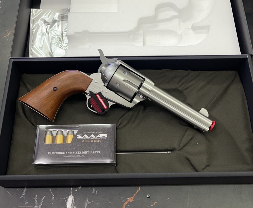 SAA.45 Civilian 4.7 inch Spring - Tokyo Marui