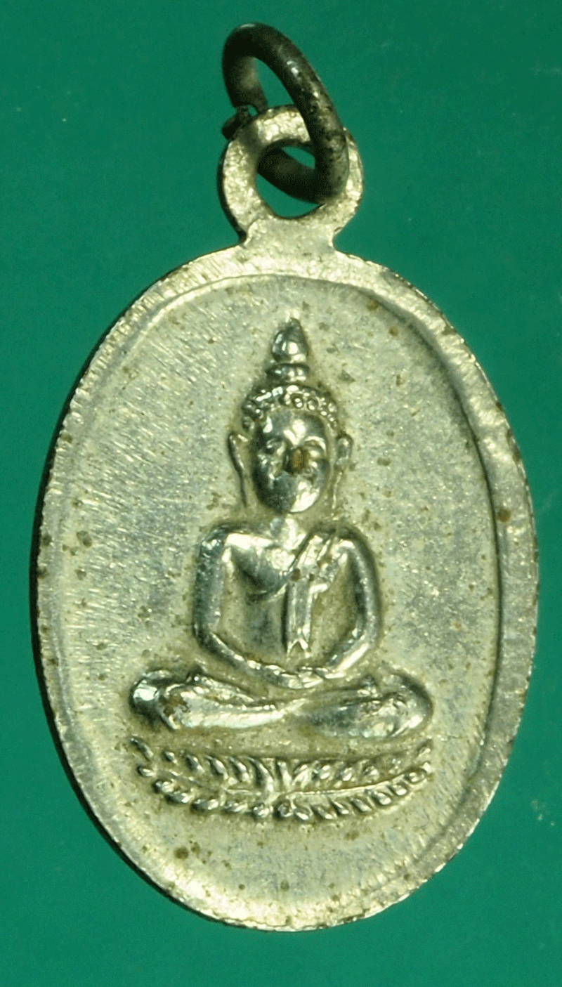 B2650 เหรียญพระพุทธหลังนางกวัก ชุบนิเกิล ไม่ทราบที่และปีสร้าง 10