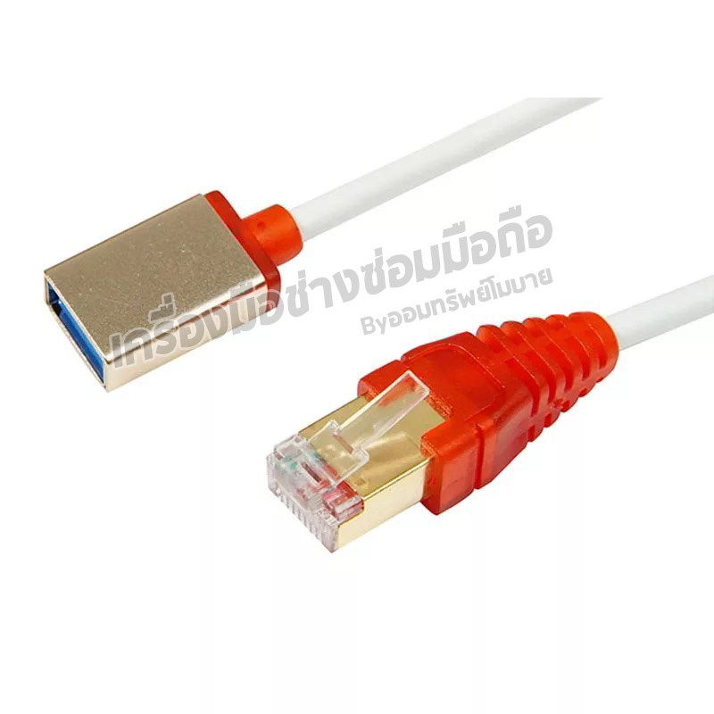 สาย multifunction_boot android all_in_one