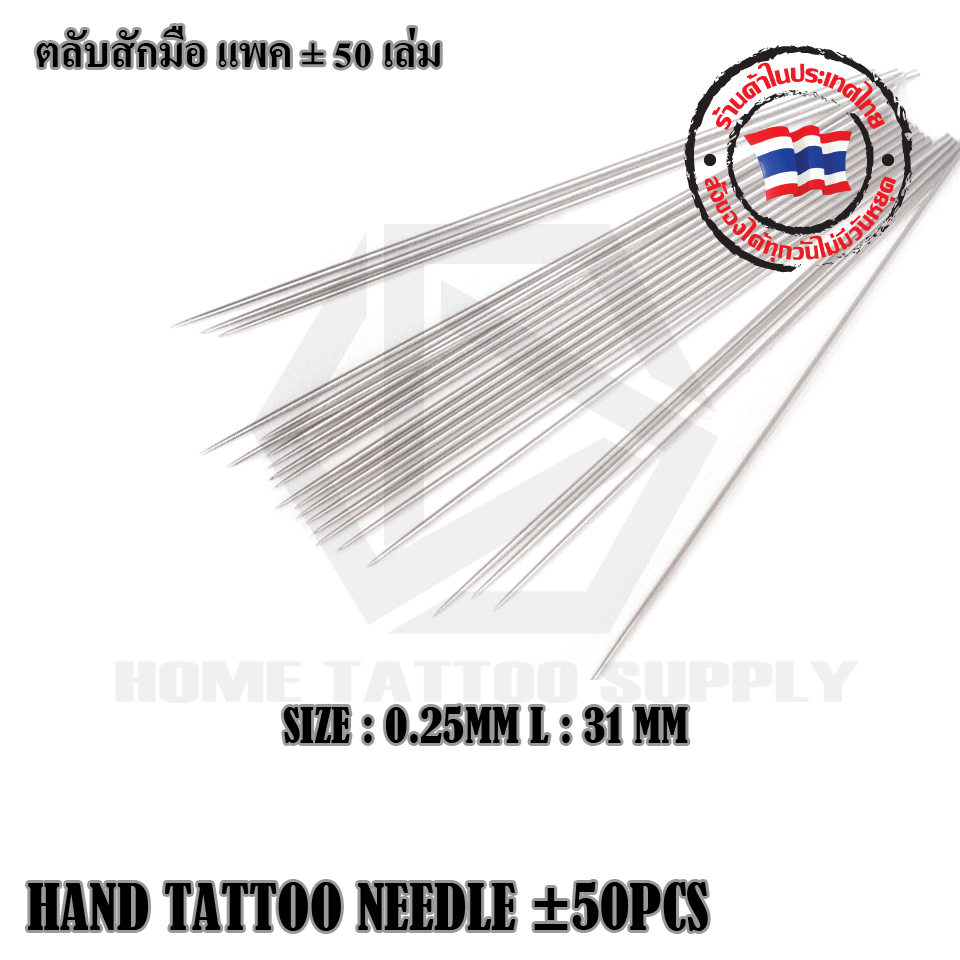 ตลับสักมือ HAND TATTOO NEEDLE