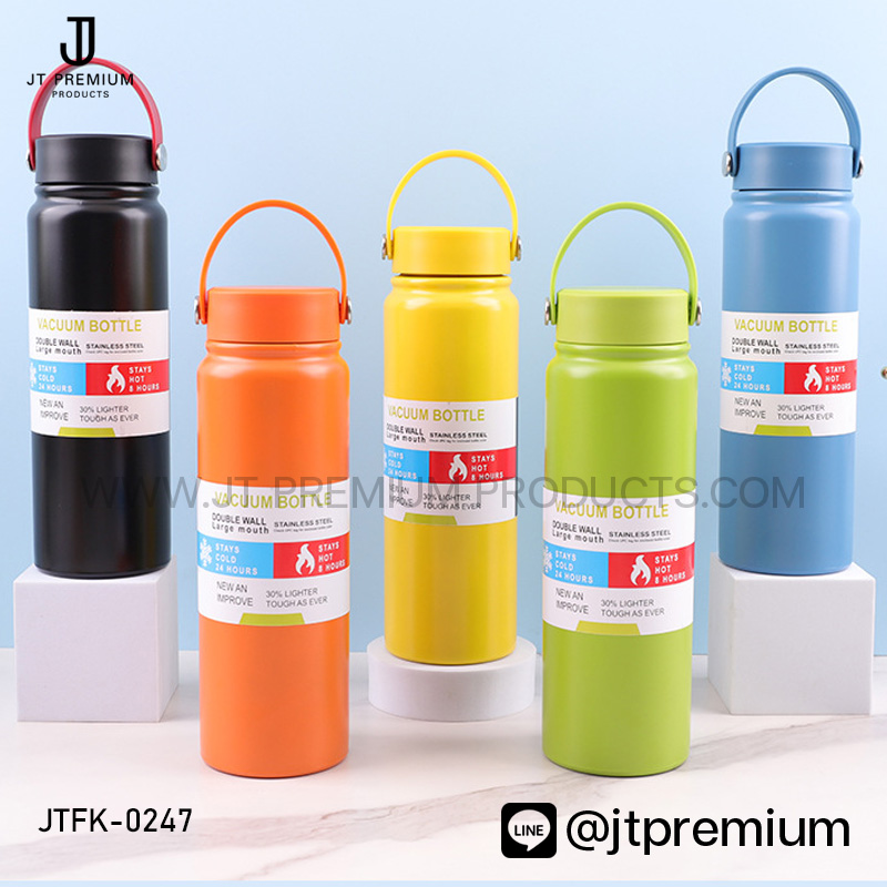 กระบอกน้ำเก็บความเย็น รุ่น JTFK-0247