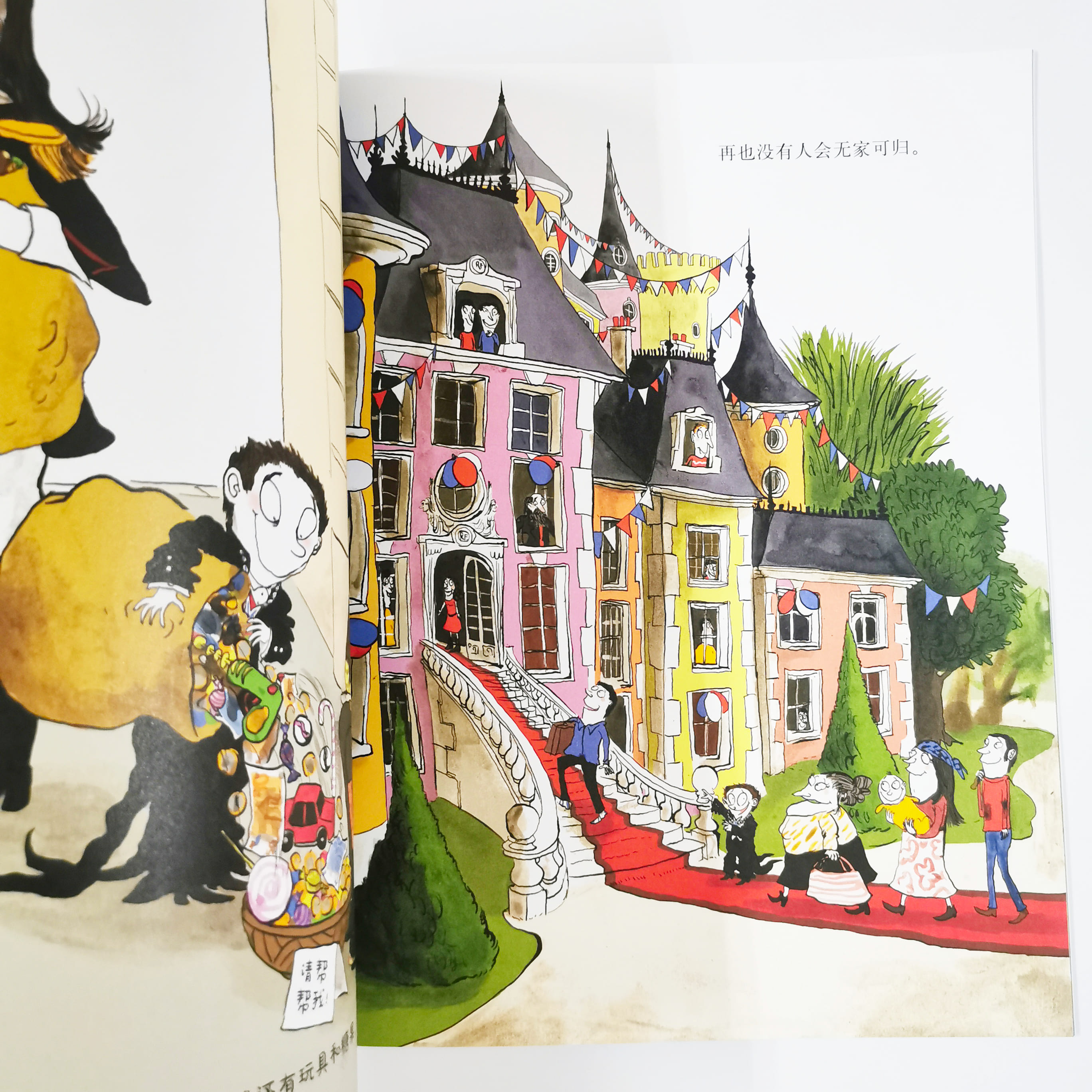 如果我是总统 If i was the president