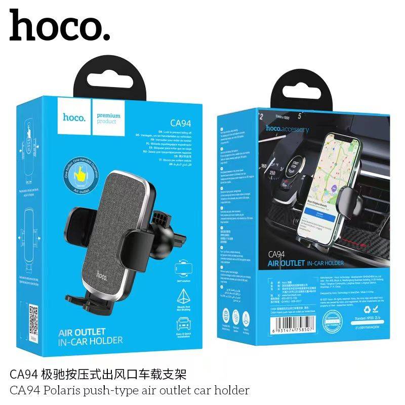 HOCO CA94